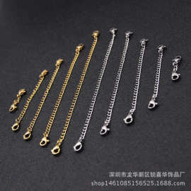 双头龙虾扣延长链厂家热销不锈钢龙虾扣加尾链  DIY箱包饰品配件