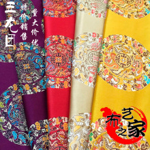 仿三五五龙团真丝织锦缎面料贡缎红木家具坐垫布料仿古旗袍丝绸布