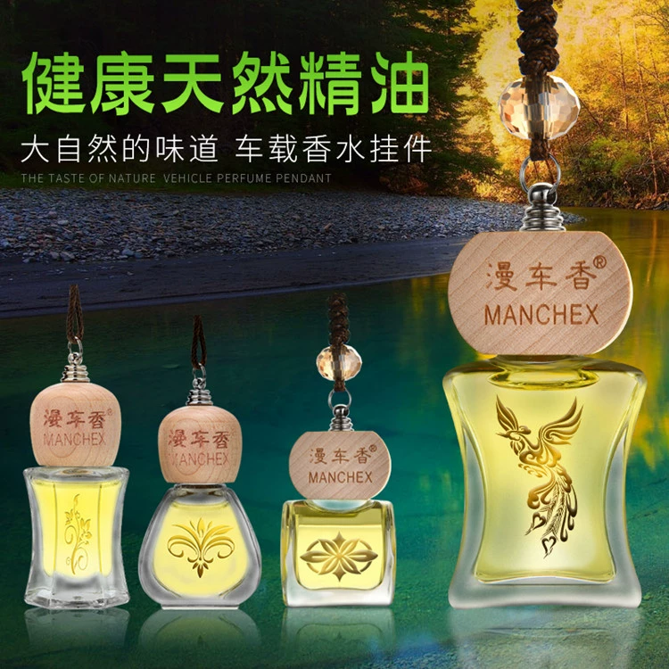Завод прямой новый автомобильный аромат автомобильное масло подвеска Автомобильная подвеска