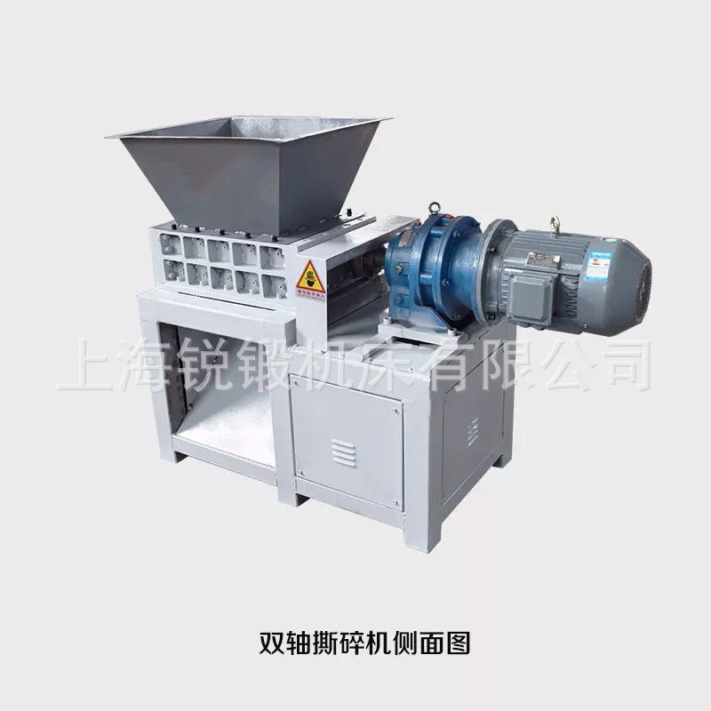 木材塑料单双轴撕碎机 小型撕碎机 轮胎撕碎机 金属撕碎机 粉碎机