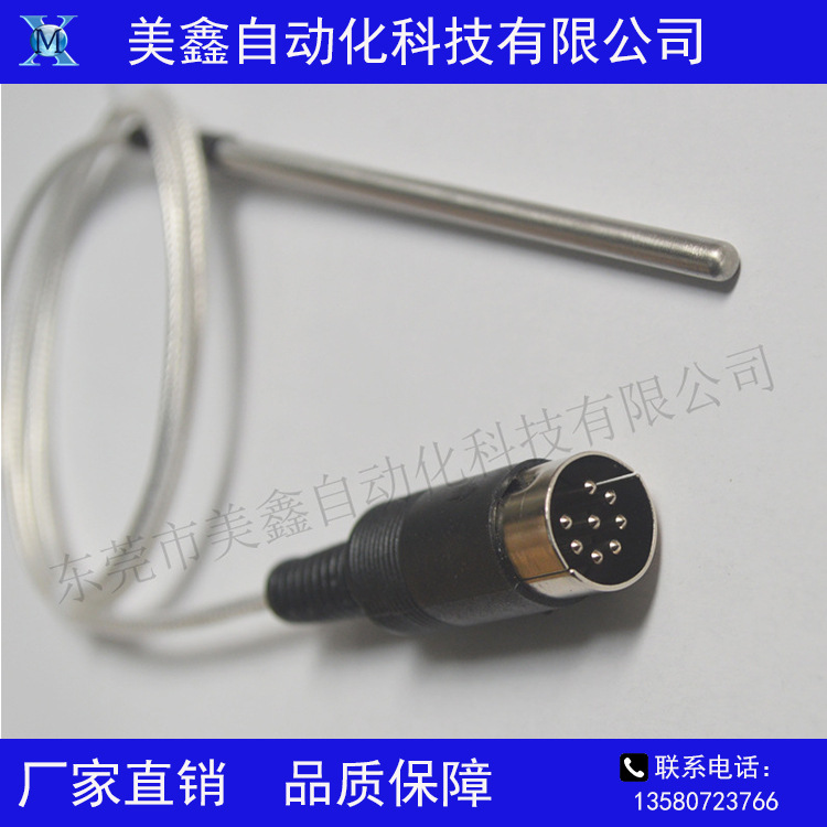 热电阻铁氟龙PT100探温针带航空插头