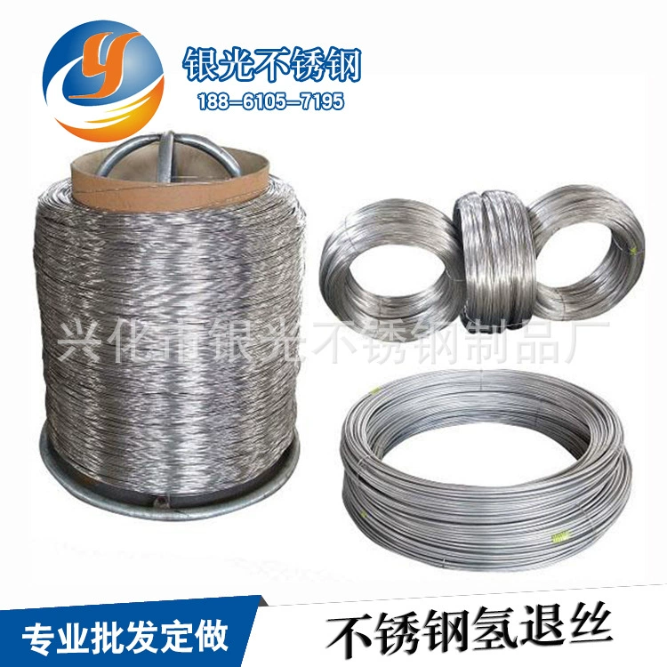 В наличии оптом и в розницу 316 проволока из нержавеющей стали, водородная проволока из нержавеющей стали, проволока из мягкой нержавеющей стали