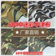 600D�Ӻ��Բ�ţ��PVC��ˮ���������܇�ﲼ������45�׏S�ҬF؛