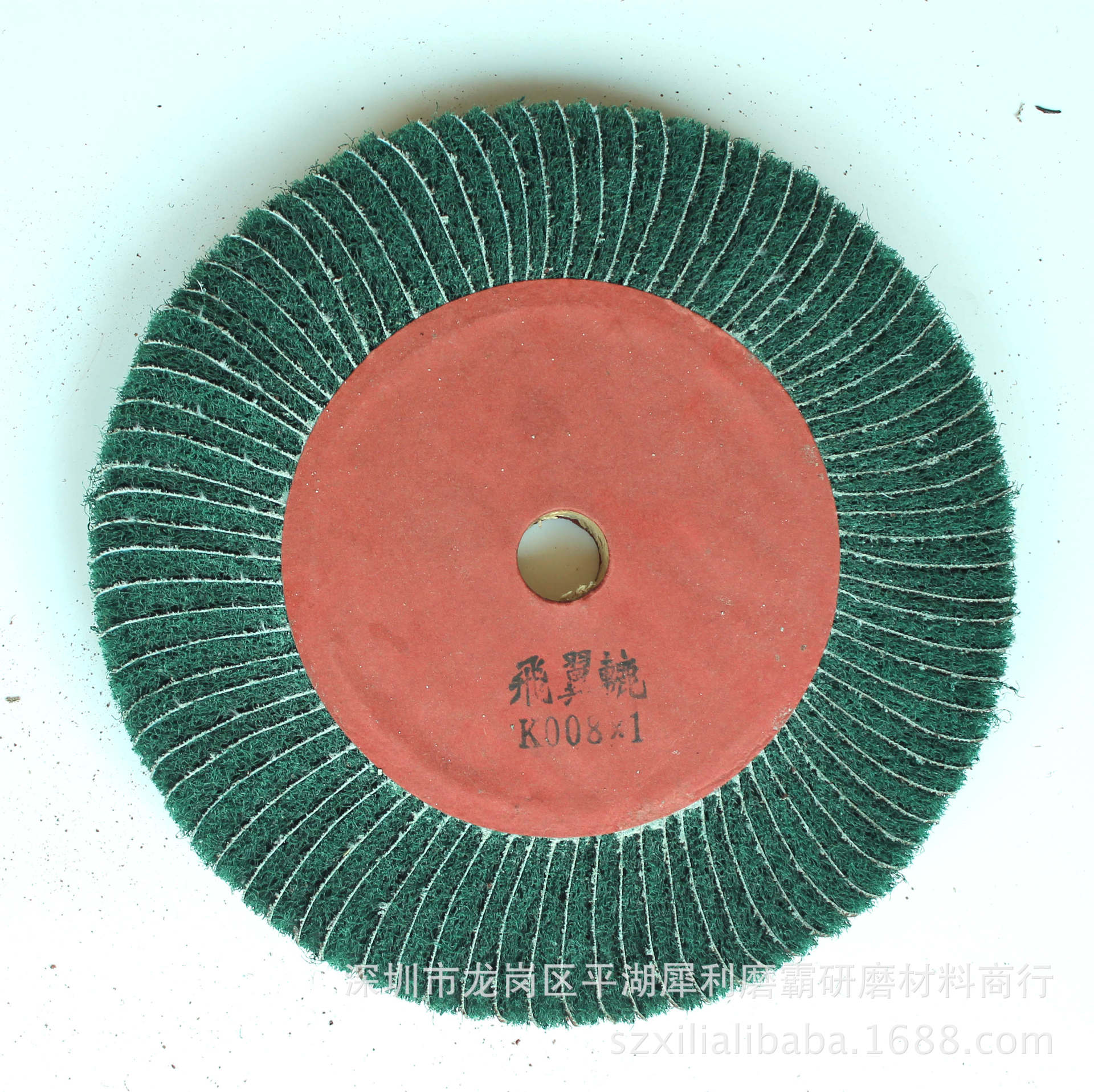 厂家直销各种规格拉丝轮不锈钢金属表面纹路拉丝抛光轮绿色飞翼轮