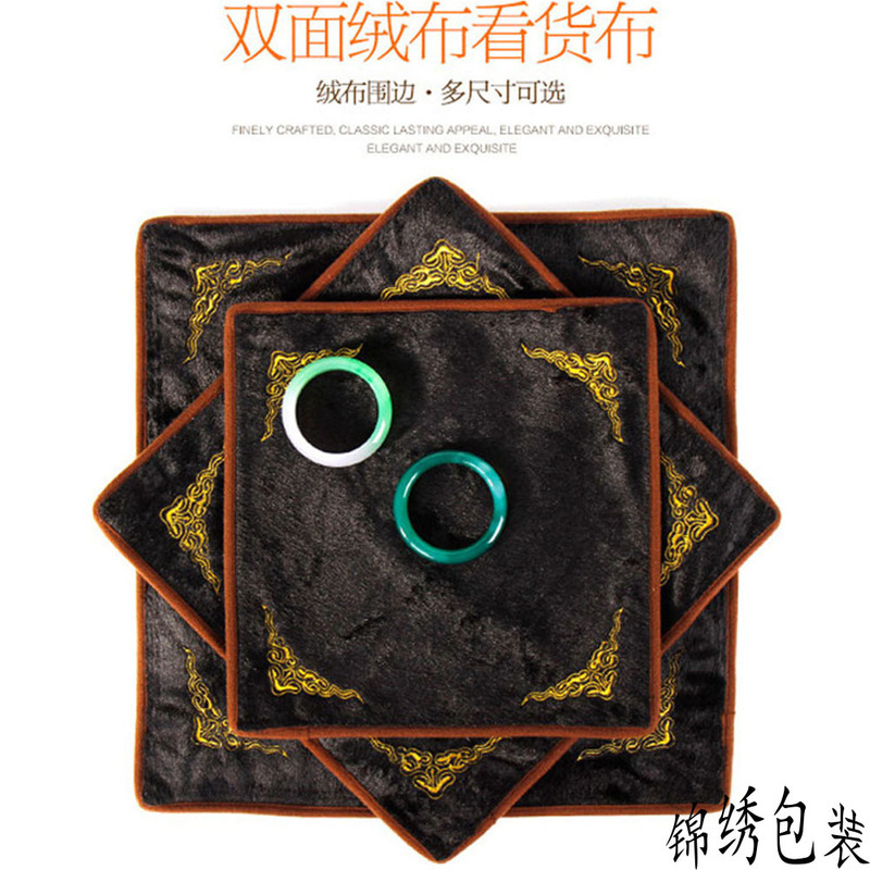 Factory batch of jade jewelry text play look at the goods cloth counter jewelry display cloth black and white double-sided flannel photo background cloth