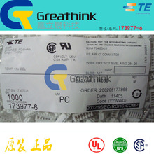 173977-6 TEԭ���ֻ�CT-MT REC ASSY 6P