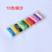 �S��ֱ����ͯdiy�������ɳ�����ò�ɳ ����С���b10ɫ��ɳ��