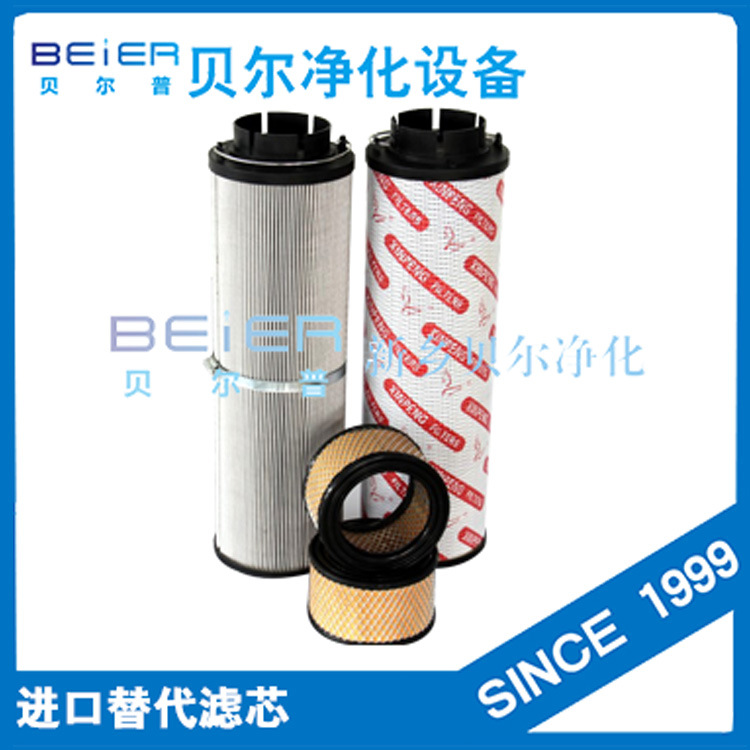 厂家直销0660R010BN4HC 替代HYDAC贺德克液压油滤芯精密除杂