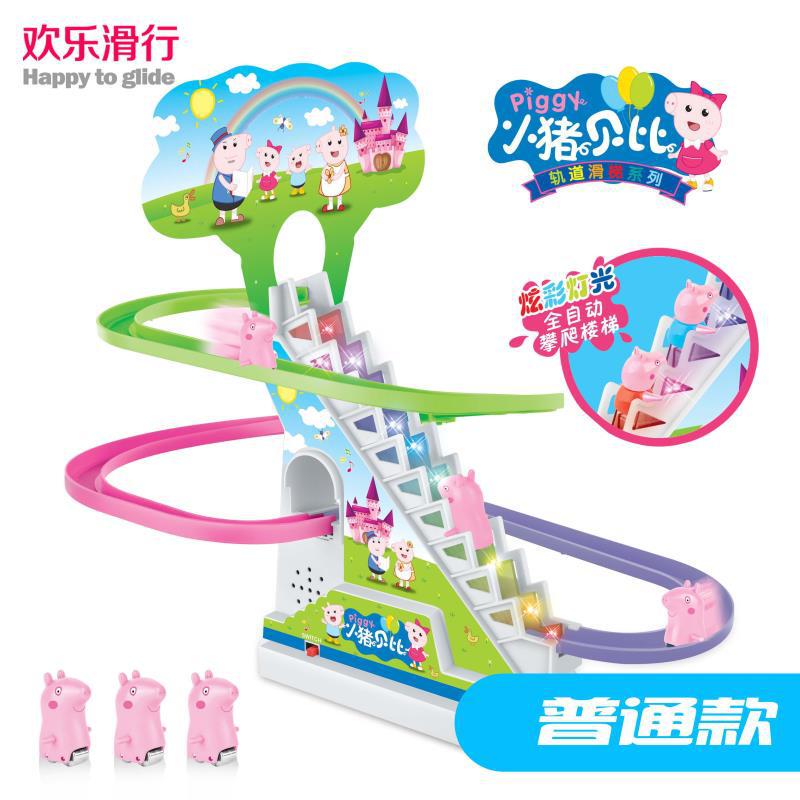 Pig climbing stairs light music track pink pig electric track hot sale children stall toys wholesale Pig climbing stairs light music track pink pig electric track hot sale children stall toys wholesale