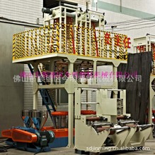 双模头背心袋垃圾袋吹膜机 复合共挤机器厂家双色吹膜机