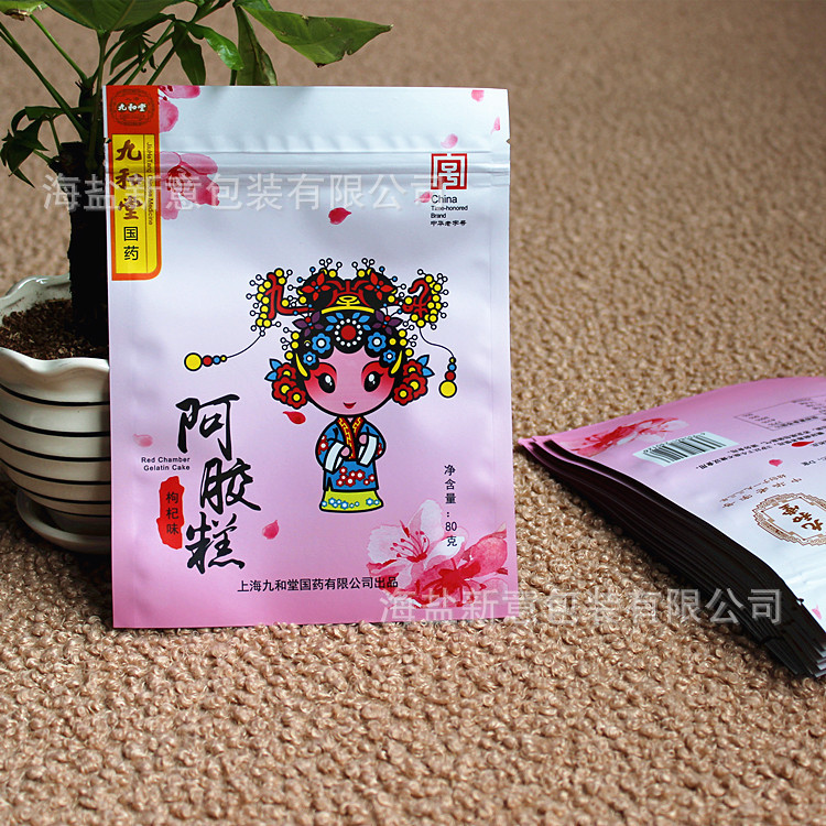 厂家承接 好品质滋补品铝膜拉骨袋 彩印中国风阿胶糕自封包装袋