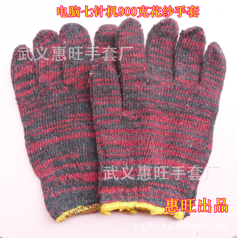 花纱手套批发男女车间搬运花色工作红花黄花黑色防护劳保棉纱手套