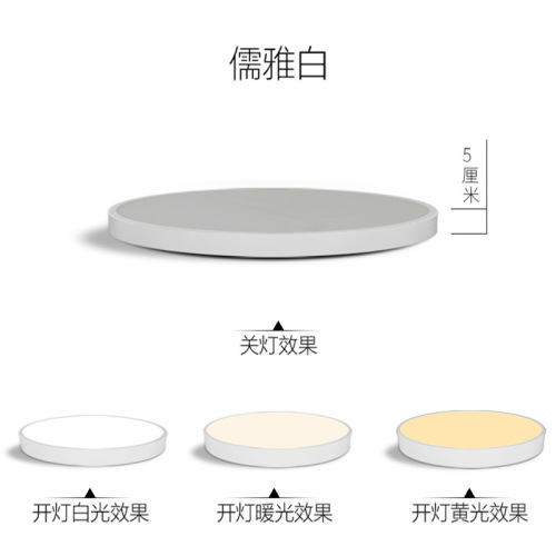 超薄LED吸顶灯客厅现代简约卧室铁艺书房餐厅走廊灯卧室灯批发