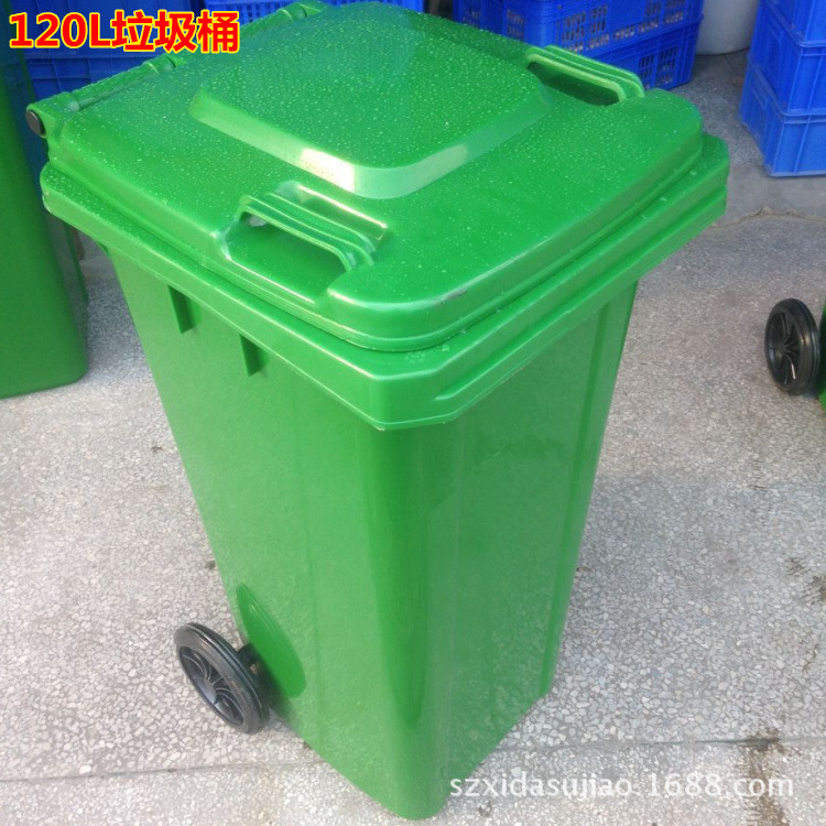 大量供应加厚环卫翻盖垃圾桶  120升户外垃圾桶分类垃圾桶