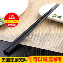 家用筷子料理寿司 尖头筷子 六角筷子饭店批发