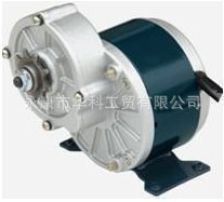 自行车改装24V250W减速电机改装自行车电机MY1016Z减速电机滑板车