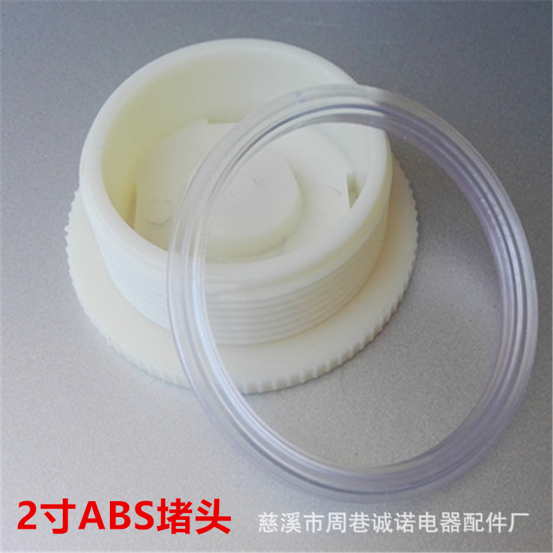 【厂家供应】水箱放水塞 4分6分1寸2寸堵头接头