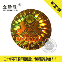 ���Θ˺��S�Ҳ����zһ�����D�伤���˺���oЧ�����N���ޘ˺��N��