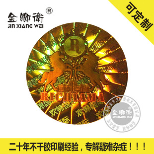 ���Θ˺��S�Ҳ����zһ�����D�伤���˺���oЧ�����N���ޘ˺��N��