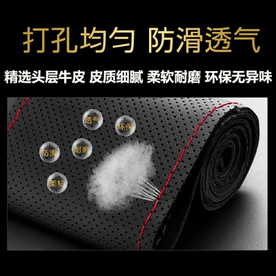 Cover Leather Hand Sewing, Steering wheel cover