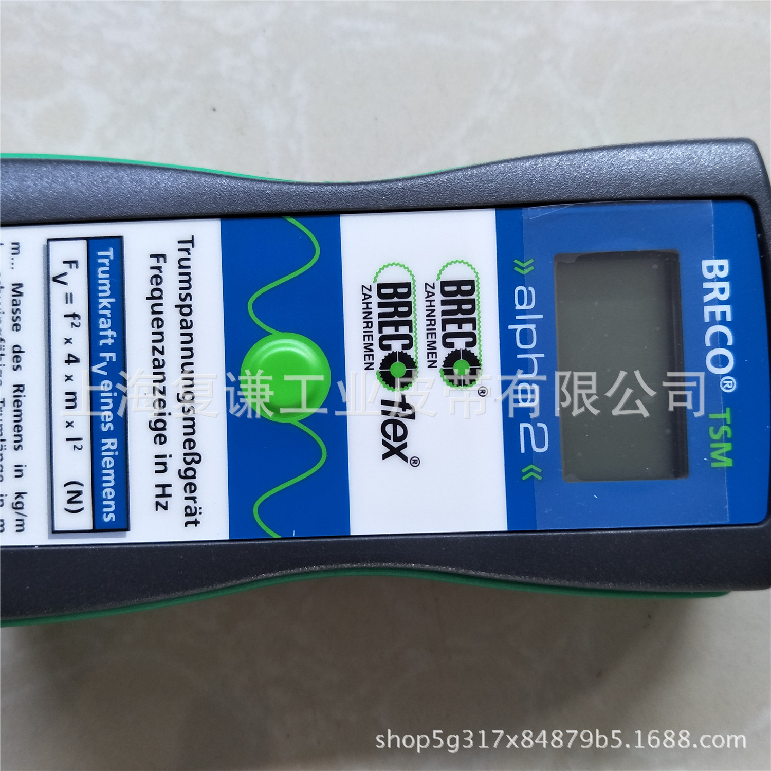 德国BRECO TSM alpha1 张力测试仪/张力计同步带张力仪声波张力仪