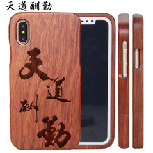 �m�ø���iPhoneX�֙C��s�¿��O��14ľ�|��ȫ��ľ��iPhone X���o��