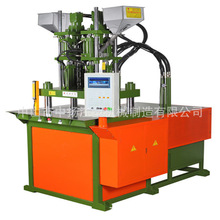 新品热销双色立式注塑机厂家直销圆盘节能全自动国产双色注塑