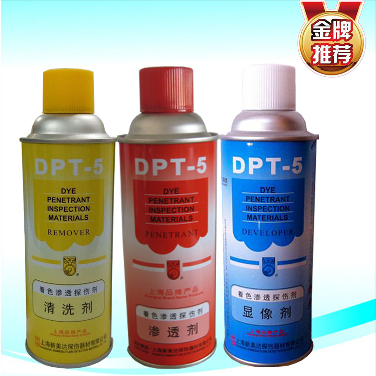 现货供应新美达着色渗透显像剂 探伤剂 DPT-5着色渗透探伤剂润湿