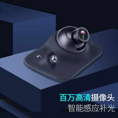 Monitoring, High-Definition Rearview Reversing – Vehicle camera