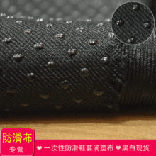 150Dб�y�A�_��PVC�c�z������ Ь�|�ײ�������|ֹ�����Ϸ�ˮ