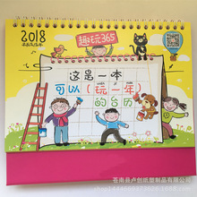 2018��̨�v��Ȧ�� diy̨�v��Ȧ�� 2018��̨�v�S��ֱ�N���a