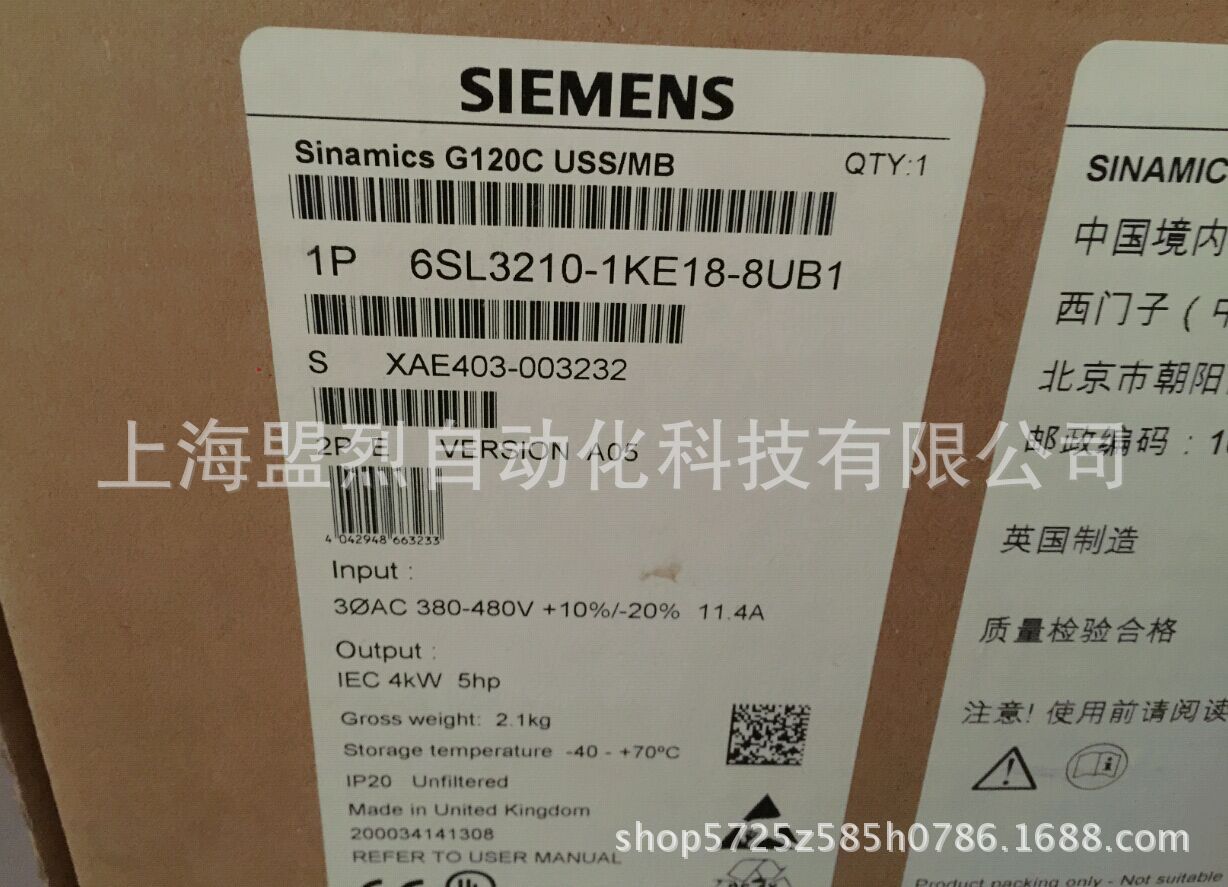 6SL3210-1KE18-8UB1 G120C变频器4.0KW 不带滤波器3AC/380V-480V