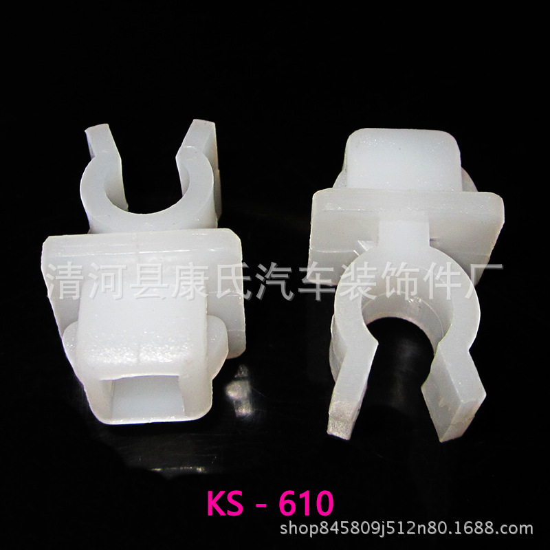 Great Wall der saiying Saifu Yangzi ZTE pickup SUV cover support rod fixed buckle clip bracket