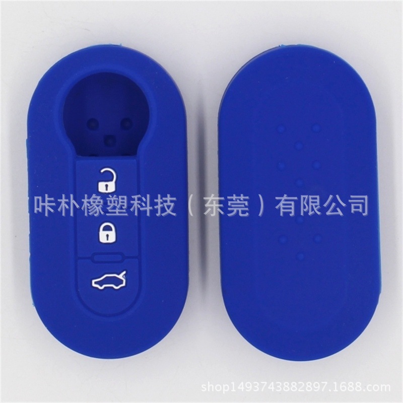 厂家直销适用于菲亚特500道奇Ram ProMaster折叠3键硅胶钥匙套