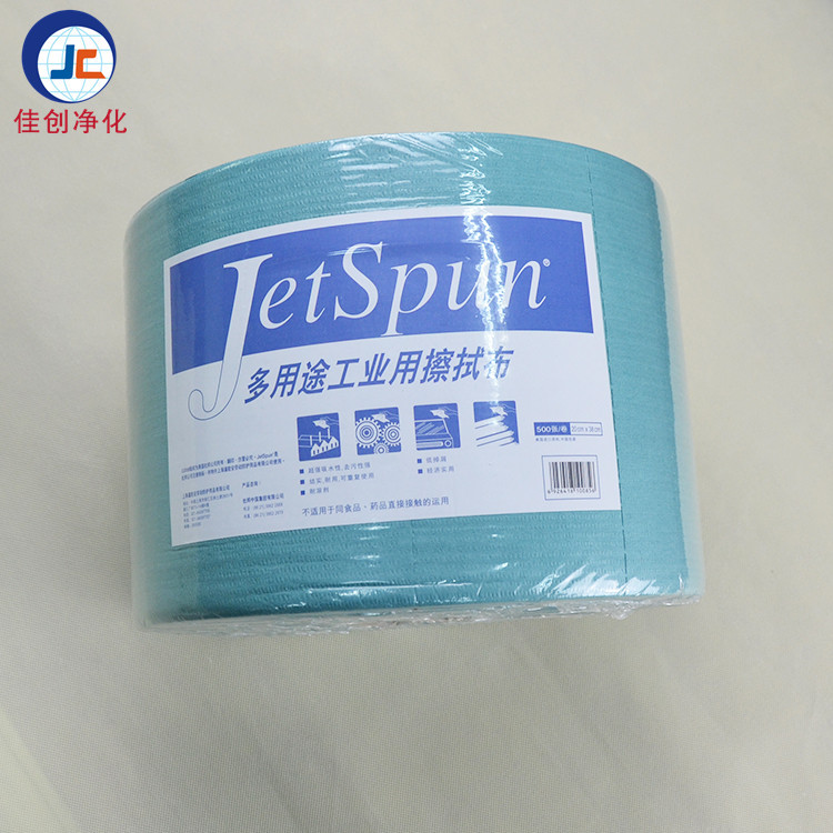 SONTARA/胜特龙擦拭布JW-6 胜特龙工业擦拭布精密擦拭布 佳创批发