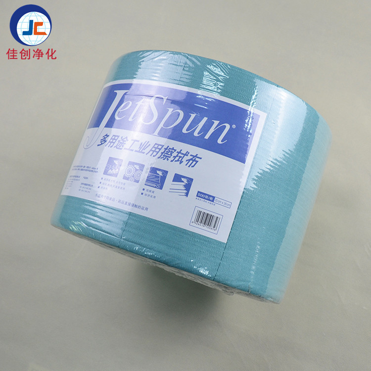批发胜特龙无尘纸 工业擦拭纸 JW-6蓝色胜特龙纸500片/卷