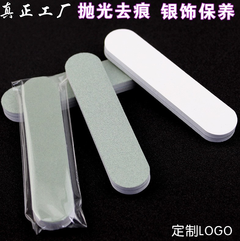 Stain Removal Green White Polishing Polishing Board Mini Wiping Silver Stick Short Text Playing Nail Art Polishing Strip Silver Jewelry Maintenance