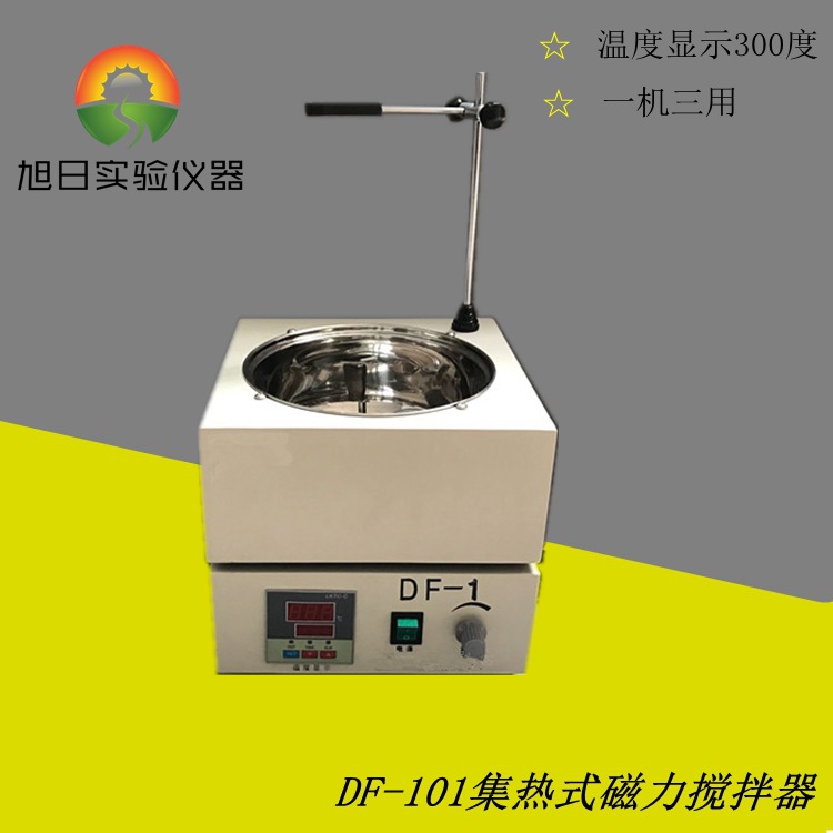 DF-101S集热式恒温磁力加热搅拌器 水浴/油浴磁力加热搅拌器直销