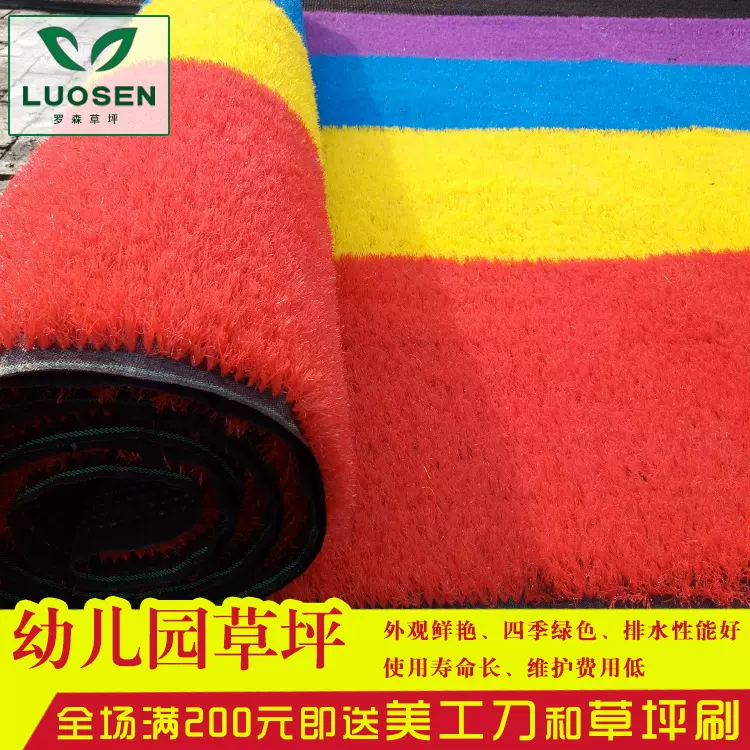 现货供应人造草坪休闲人造草坪运动跑道户外草坪幼儿园草坪装饰草