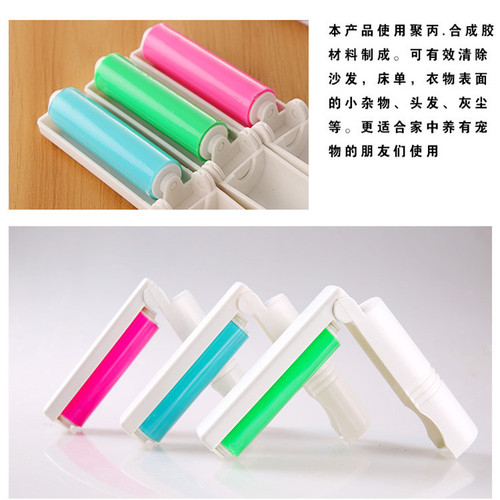 Factory Direct Sale Mini Foldable Washable Pet Hair Remover, Portable Clothing and Bedding Hair Brush