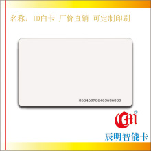 �����ǽ��|ʽRFID���ܰ׿�ʳ����ˮ��ֵ������T��