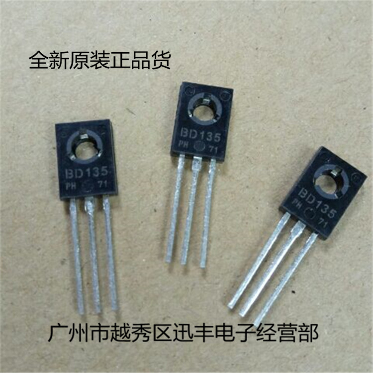 直插三极管 BD135 TO-126全新现货库存