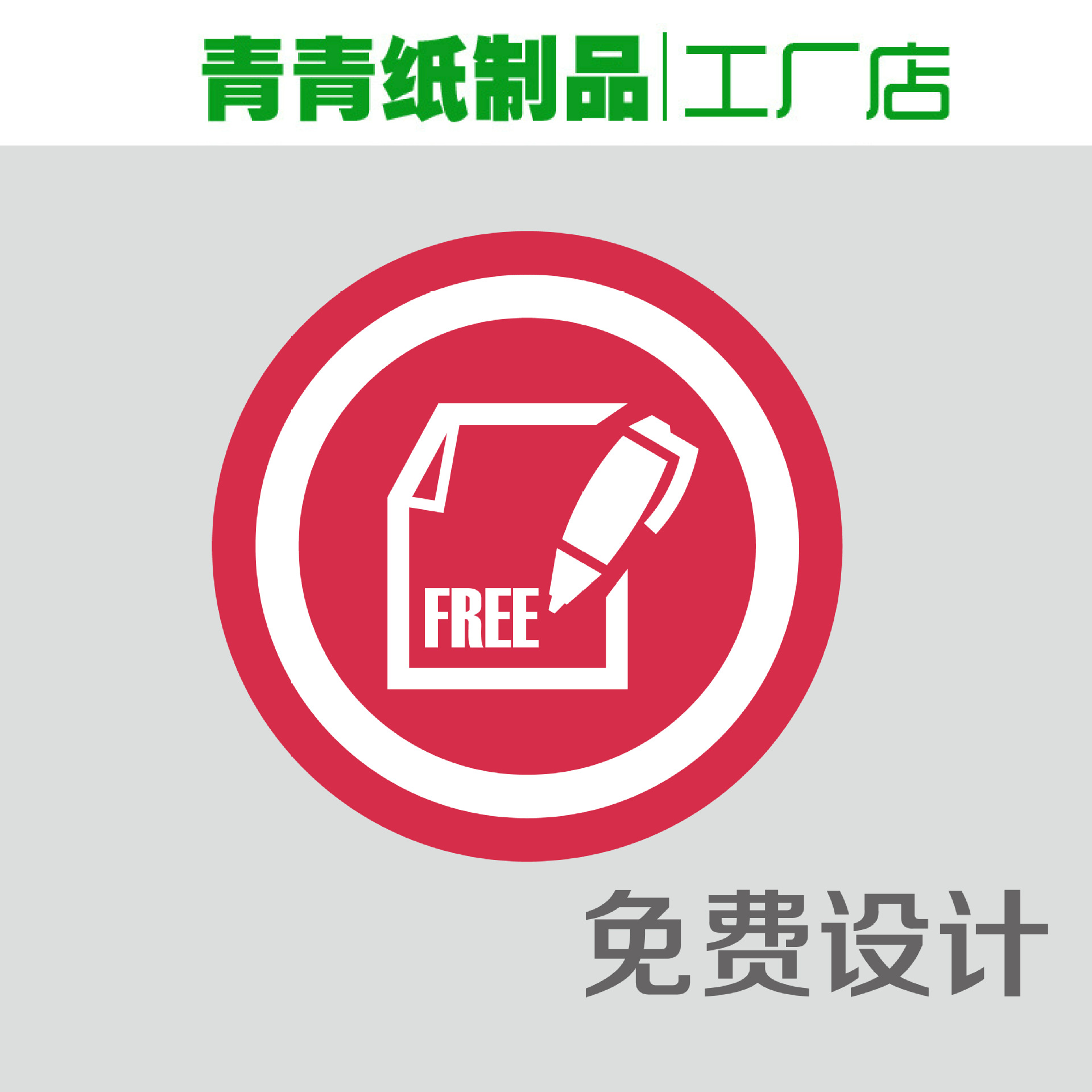 Vasos de papel desechables, vasos gruesos, recipientes de papel para llevar, cubos de papel, vasos para leche de soja, vasos para café, vasos para té con leche, para uso especial de muestras para llevar