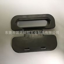 中空板周转箱配件 PVC连体扣手 防静电连体扣手 塑料提手