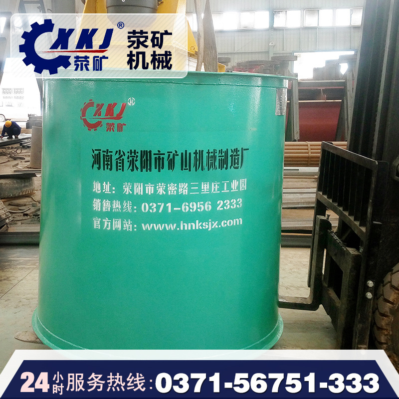 厂家供应 矿用搅拌槽 大型搅拌桶 提升式搅拌桶