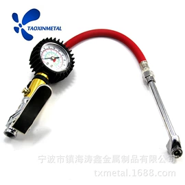 胎压计;气动工具配件;气动吹尘枪
