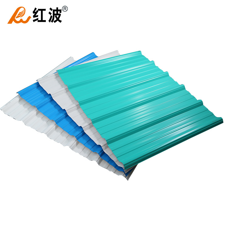 红波厂家销售仓库厂房种类齐全APVC复合彩色装饰波浪瓦塑料瓦