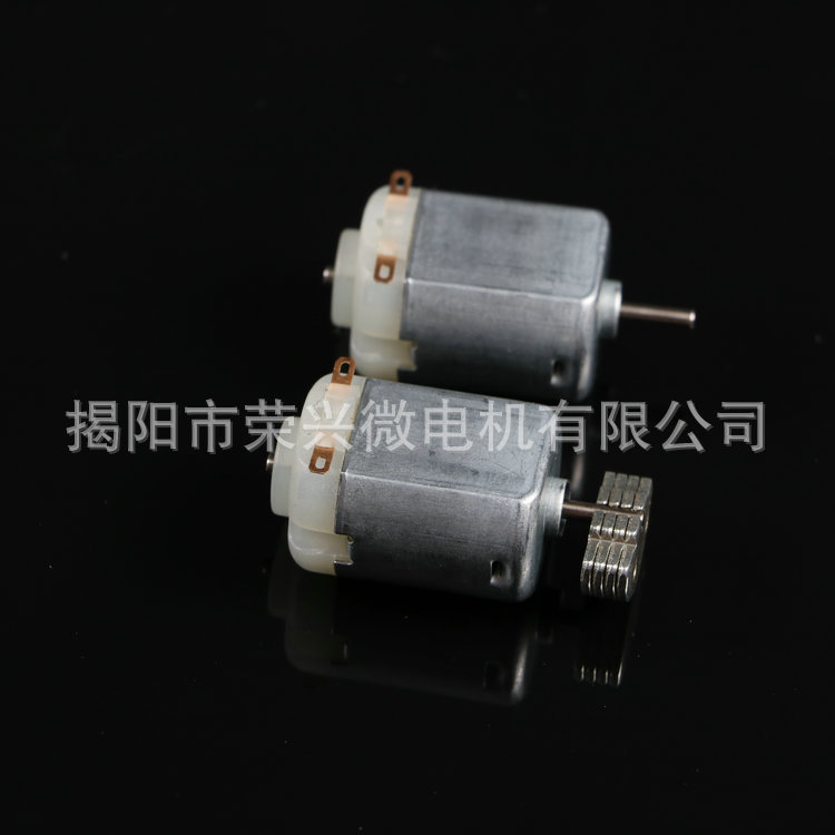 F130剃须刀微型马达密码锁diy玩具电机风扇直流有刷电机厂家批发