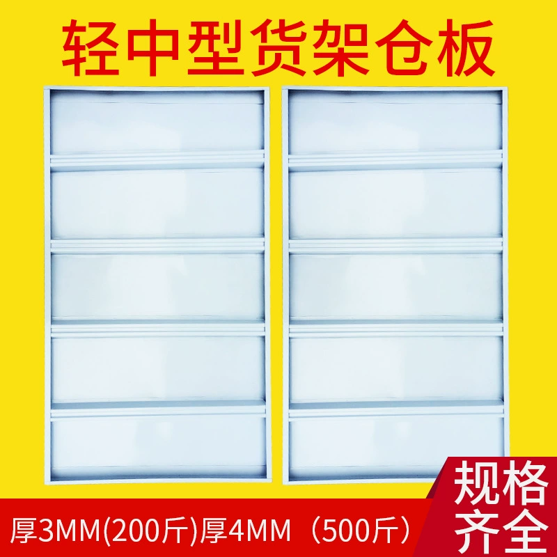 Полка Доска Хранение Склад Сверхмощное Оборудование Полка Аксессуары Легкие и средние Полка для одежды Стеллаж Ламинат