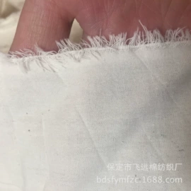 棉坯布;蒸笼、蒸格;混纺坯布